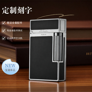 正品教父进口都派朗声打火机法国纯铜L2高端充气中国漆刻字和平鸽
