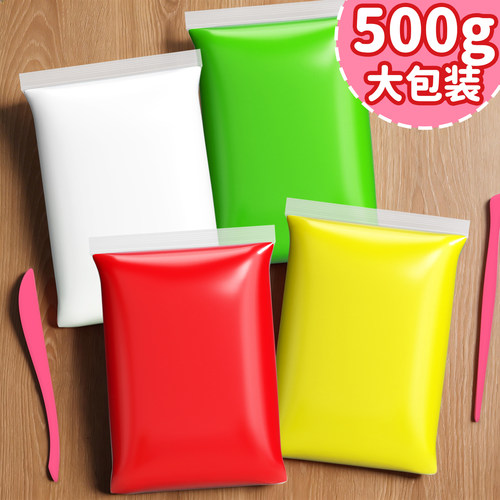 【不沾手丶无异味】超轻粘土500g