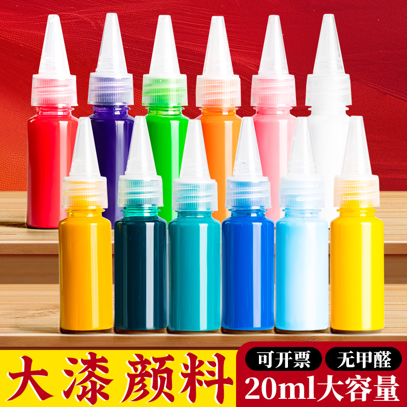非遗天然大漆漆扇专用材料颜料diy制作大瓶漂漆团扇摆摊工具