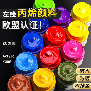 丙烯颜料套装墙绘美术生专用防水防晒不掉色白色金色肌理画材作画