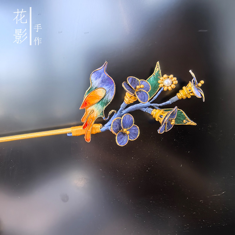 【喜上】南京非遗绒花梅花小鸟软簪发簪原创手工蚕丝汉服发饰