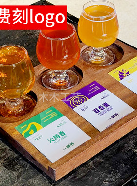 实木精酿啤酒出餐托盘3孔插卡品酒木托威士忌闻香杯垫咖啡杯垫