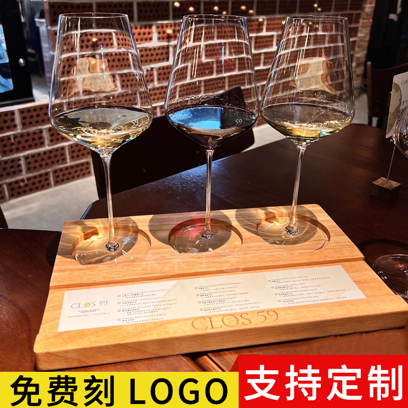 威士忌闻香木杯垫木头shot品盘