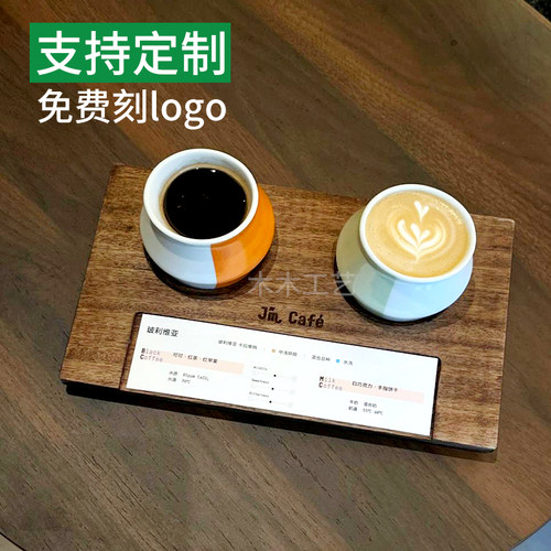 一豆两喝杯托盘combo咖啡托盘创意两孔插卡木杯垫面包点心甜品盘