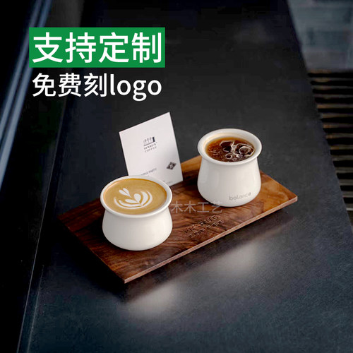 咖啡出品托盘/手冲杯垫