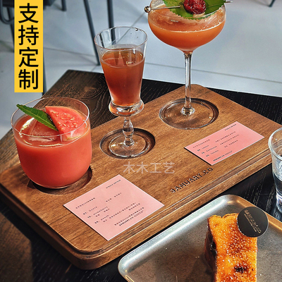 咖啡店3孔茶咖托盘手冲咖啡器具饮品托定制一豆三喝combo木质杯托