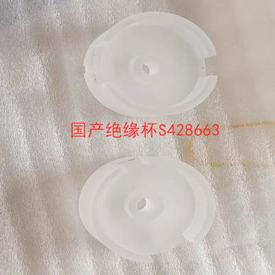 ARL4460绝缘杯S428663赛默飞集尘杯S318553光谱仪ARL石英杯