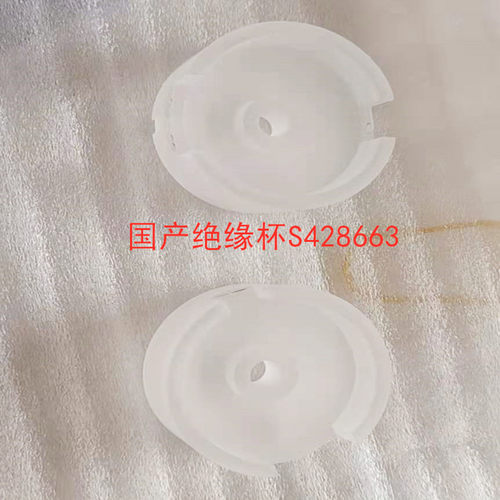 ARL4460绝缘杯S428663赛默飞集尘杯S318553光谱仪ARL石英杯