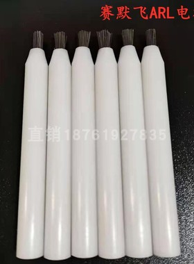 赛默飞ARL3460电极刷913922热电4460光谱仪8860电极刷S422255通用