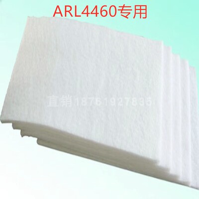 赛默飞4460过滤棉A028610直读光谱仪ARL4460过滤棉过滤芯A037535