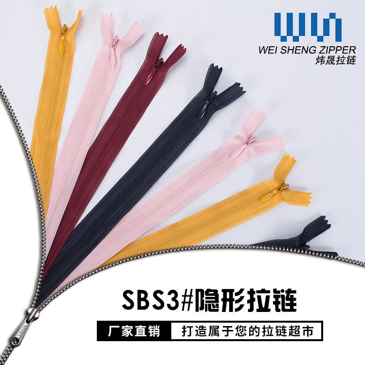 隐形拉链SBS现货连衣裙/抱枕