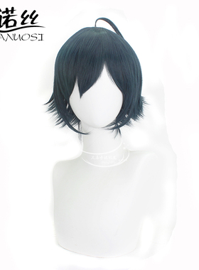 卡诺 弹丸论破最原终一墨蓝色反翘cosplay动漫假发厂家现货头套