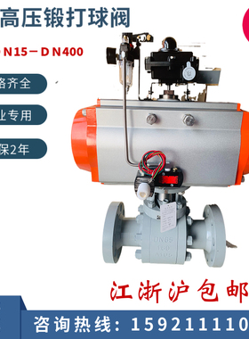Q41F-600LB 铸钢A105高压锻打法兰球阀手动节流截止放空阀