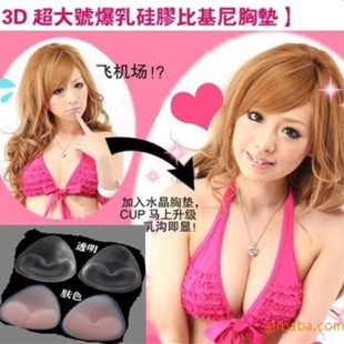 比基尼内衣垫小胸丰胸聚拢丰乳硅胶胸垫加厚插片隐形文胸泳衣专用