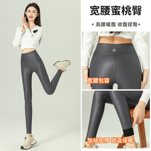 外穿无痕皮打底裤 秋冬季 弹力紧身裤 显瘦修身 潮 高腰磨毛薄绒PU皮裤