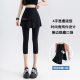 显瘦洋气瑜伽健身跑步裤 女外穿大码 裙 七分高腰假两件运动裙裤 夏季
