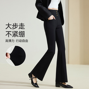 气质显瘦 收腹提臀外穿休闲喇叭裤 微喇裤 新款 女2025春季 高腰大码