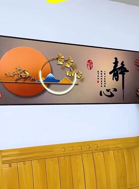 背靠金山床头自粘贴画简约北欧宾馆卧室墙画房间防水装饰画网红款