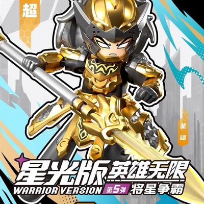 拼插积木布鲁可英雄无限塑料玩具