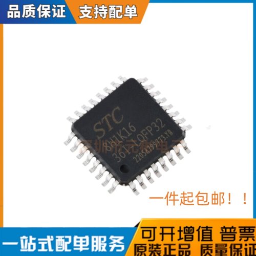 全系列电子元器件一站式配单