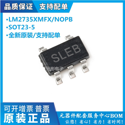 全系列电子元器件一站式配单