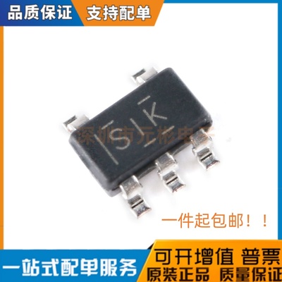 全新原装 TLV62565DBVR 丝印SIK SOT-23-5 1.5A降压转换器芯片