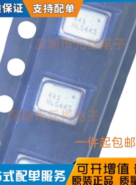 全新原装 INMP441ACEZ-R0 R7 丝印:441 LGA-9 数字硅麦克风音频IC