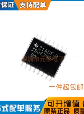 全新原装 ISO6763FDWR 丝印ISO6763F 封装SOP16 数字隔离器IC芯片