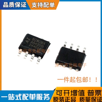 全新原装 AI8G1K08A-36I-SOP8 微处理器单片机芯片 STC8G1K08A