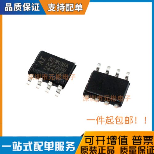 全新原装 AI8G1K08A-36I-SOP8 微处理器单片机芯片 STC8G1K08A