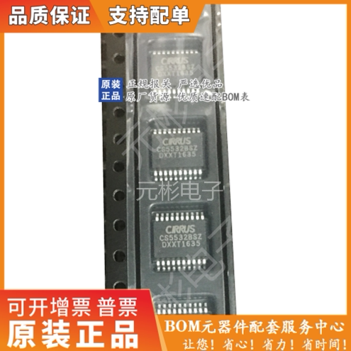 全系列电子元器件一站式配单
