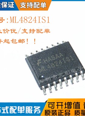 全新ML4824IS1 贴片SOP-16脚 PWM控制器 可直拍
