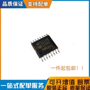 全新原装 MP3398E MP3398EGF-Z 贴片 TSSOP-16 液晶电源芯片IC