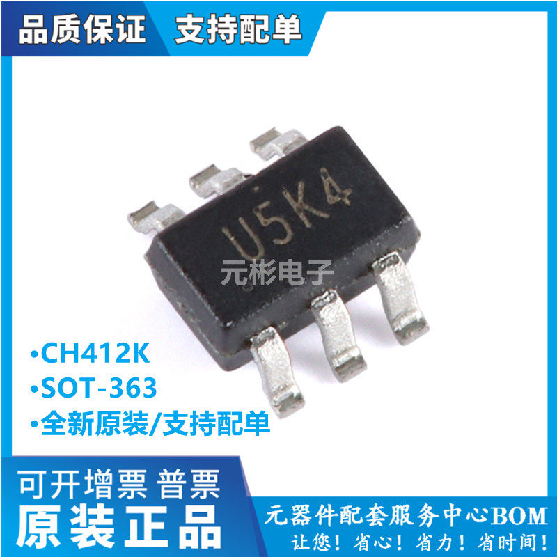 电子元器件一站式配单