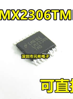全新原装正品 LMX2306TMD LMX2306TMX LMX2306TM LMX2306 TSSOP16