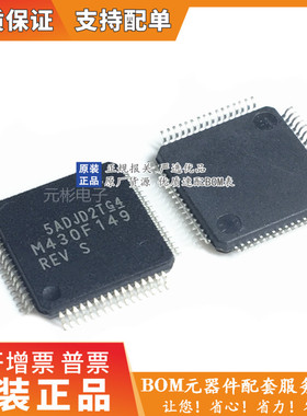 全新原装正品 M430F413 M430F413REV MSP430F413 MSP430F413IPMR