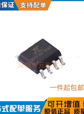 全新原装 AC6328A2 32-bit RISC CPU单片机IC芯片贴片SOP8