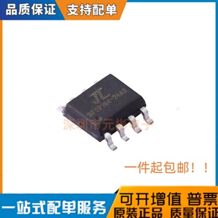 全新原装 AC6328A2 32-bit RISC CPU单片机IC芯片贴片SOP8