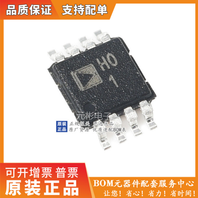 全系列电子元器件一站式配单