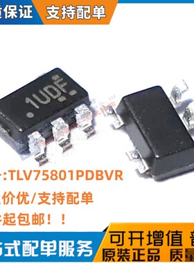 全新TLV75801PDBVR SOT23-5 贴片PDBV PDBVT 稳压器线性 芯片