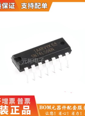 SN74LS06N HD74LS06P SN7406N 74HC06直拍