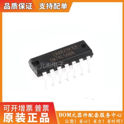 全系列电子元器件一站式配单