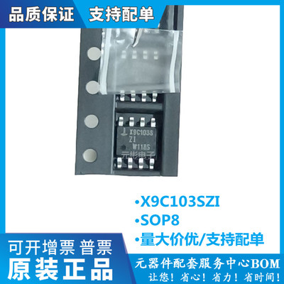 全系列电子元器件一站式配单