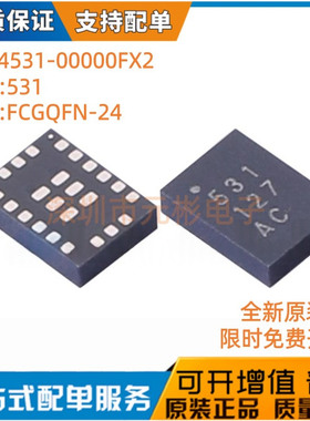 原装现货DA14531-00000FX2 封装WFQFN-24 无线收发器IC芯片单片