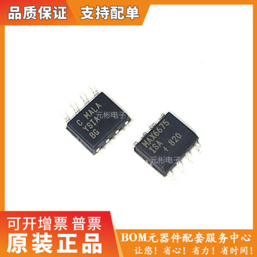 全新原装正品MAX6675ISASOP8