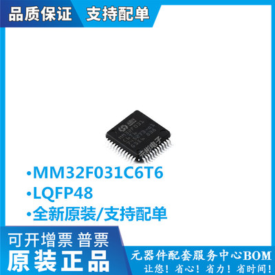 全系列电子元器件一站式配单