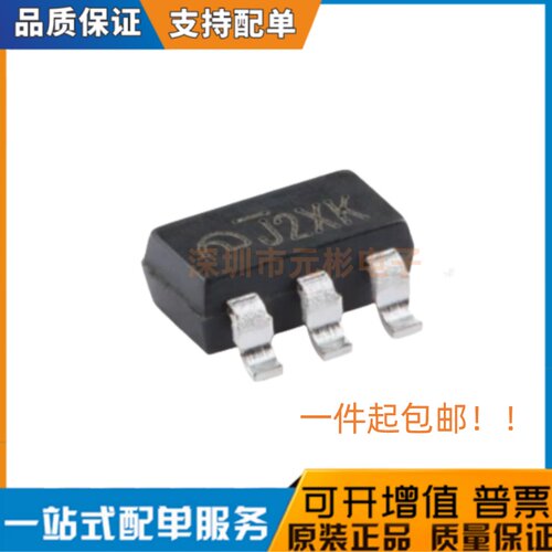 原装ME6217C33M5G SOT-23-5 3.3V800mA高PSRR低压差LDO线性稳压器