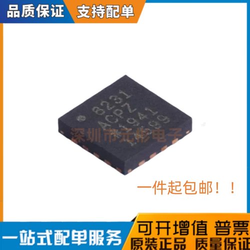 全新原装 AD8231ACPZ -R7 封装LFCSP-16 仪表放大器芯片