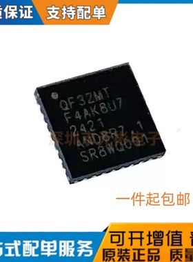 QF32MTF4AK8U7 AT32F421和ID6288合封芯片 电调主控驱动一体芯片