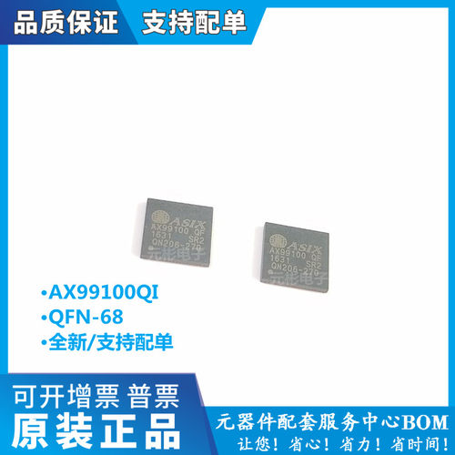 全新正品转四路串口芯片